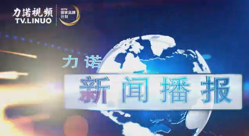 集团举行“诵读经典 爱我ld体育（中国）登录入口”诗歌朗诵大赛 