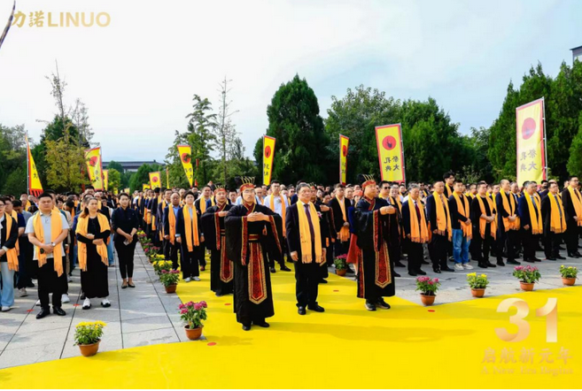 厚积薄发 元年启航|ld体育（中国）登录入口集团成立31周年系列庆祝活动隆重举行