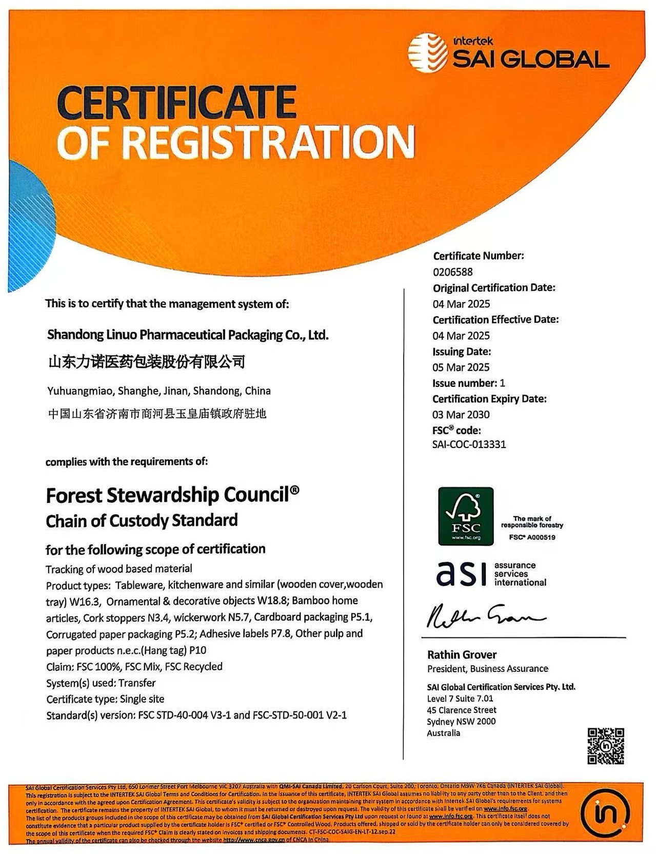 再获国际权威认证！ld体育（中国）登录入口药包通过FSC森林认证