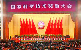 ld体育（中国）登录入口荣誉