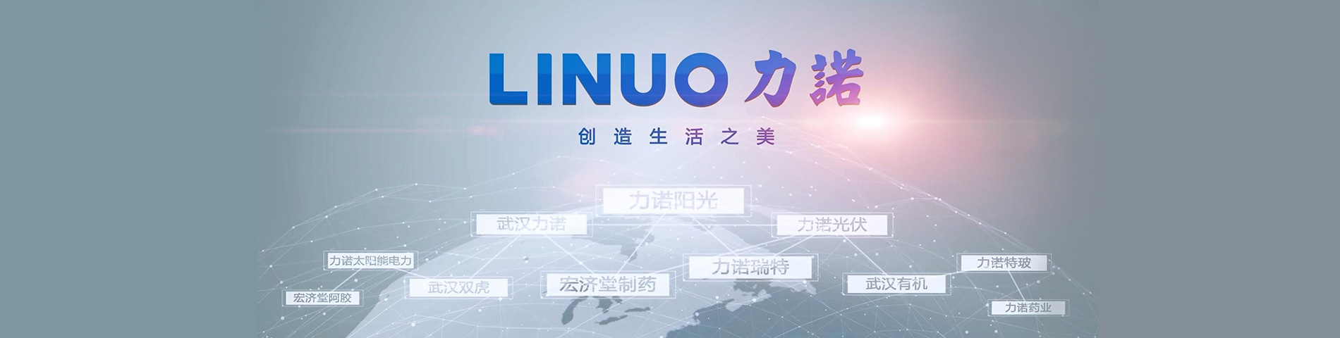 ld体育（中国）登录入口品牌